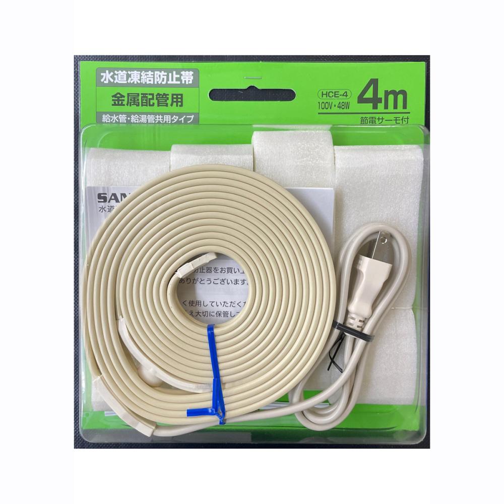 水道凍結防止器　ＨＣＥ－４