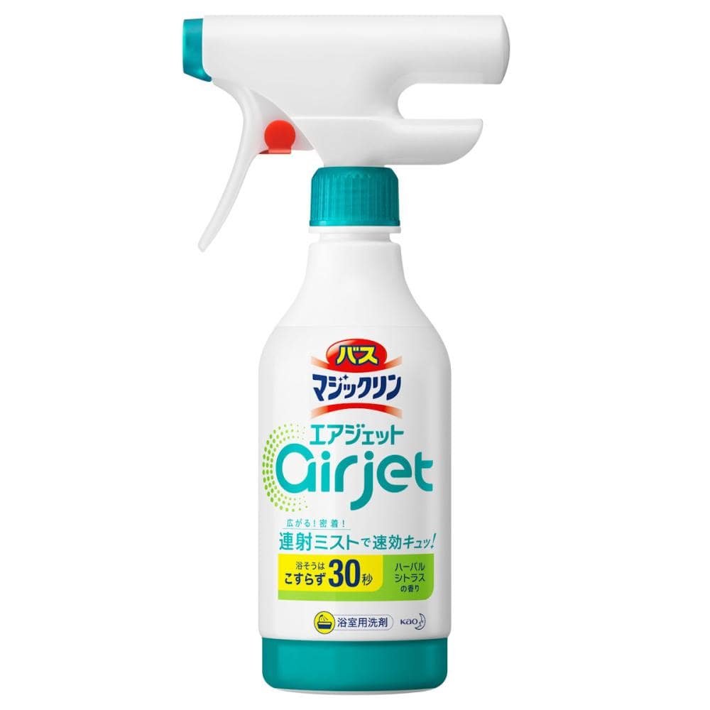 ハーバルシトラス