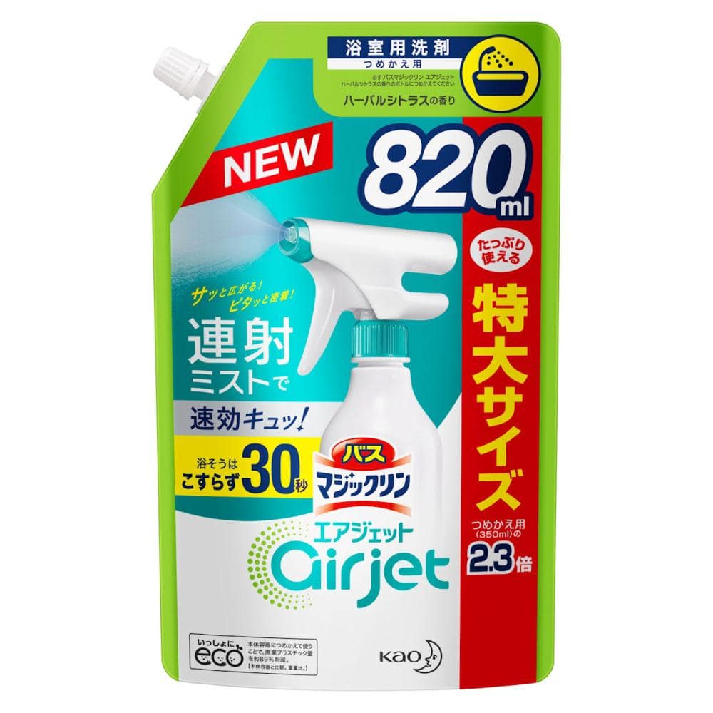 花王　バスマジックリン　エアジェット　ハーバルシトラス　詰め替え用　特大サイズ　８２０ｍＬ