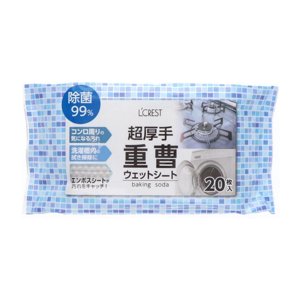 Ｌ’ＣＲＥＳＴ（ルクレスト）　超厚手　重曹ウェットシート　２０枚入り