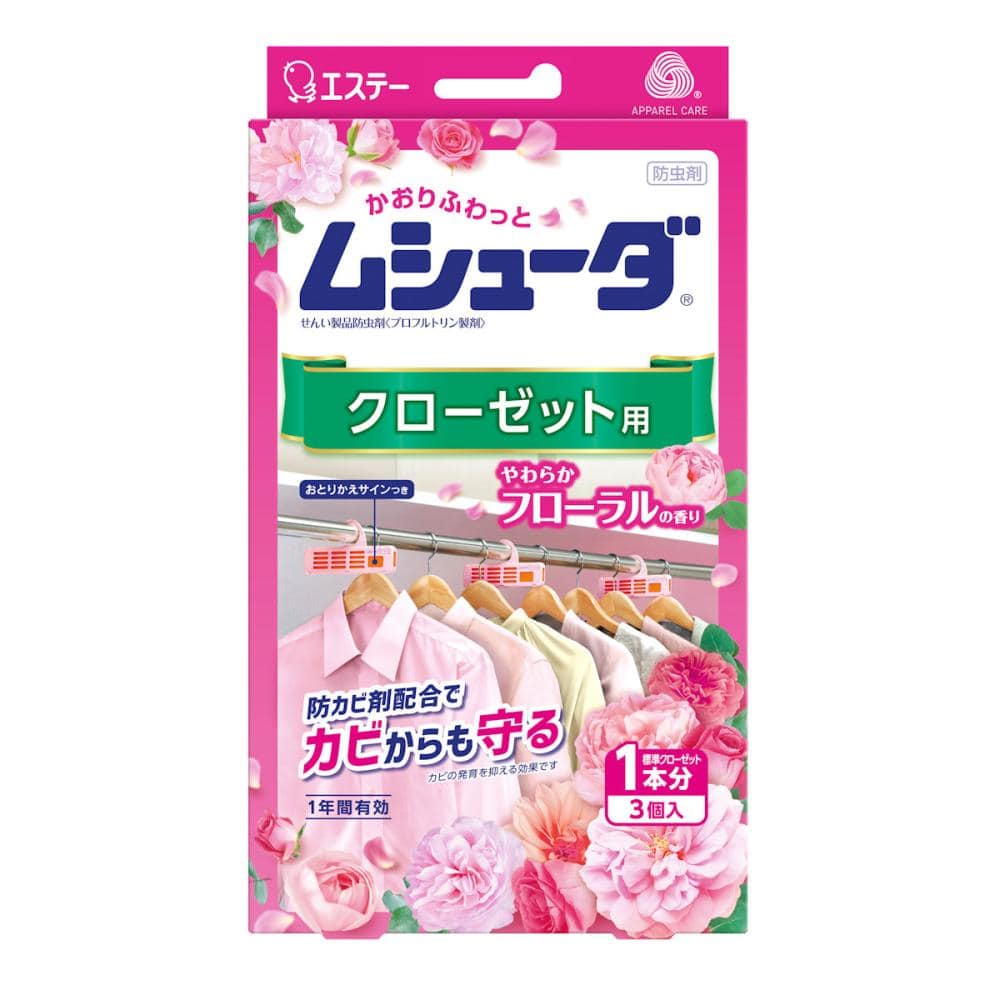 エステー　防虫剤　ムシューダ　１年間有効　クローゼット用　やわらかフローラルの香り　３個入り