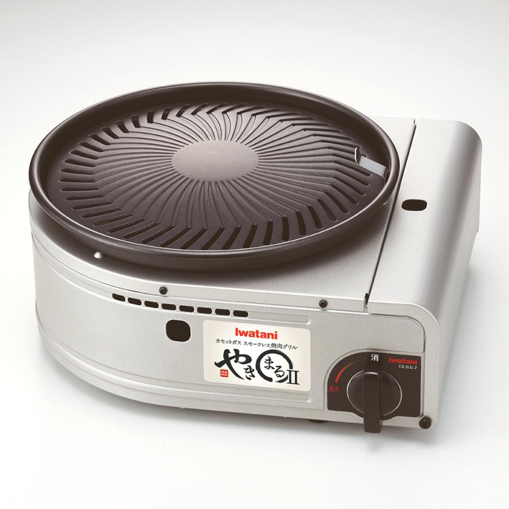 イワタニ　カセットガススモークレス焼肉グリル　やきまる２　ＣＢ－ＳＬＧ－２