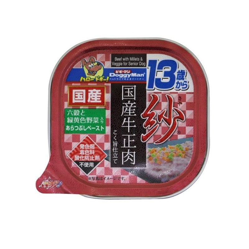 ドギーマン　紗　国産牛正肉　１３歳以上　六穀と野菜　１００ｇ