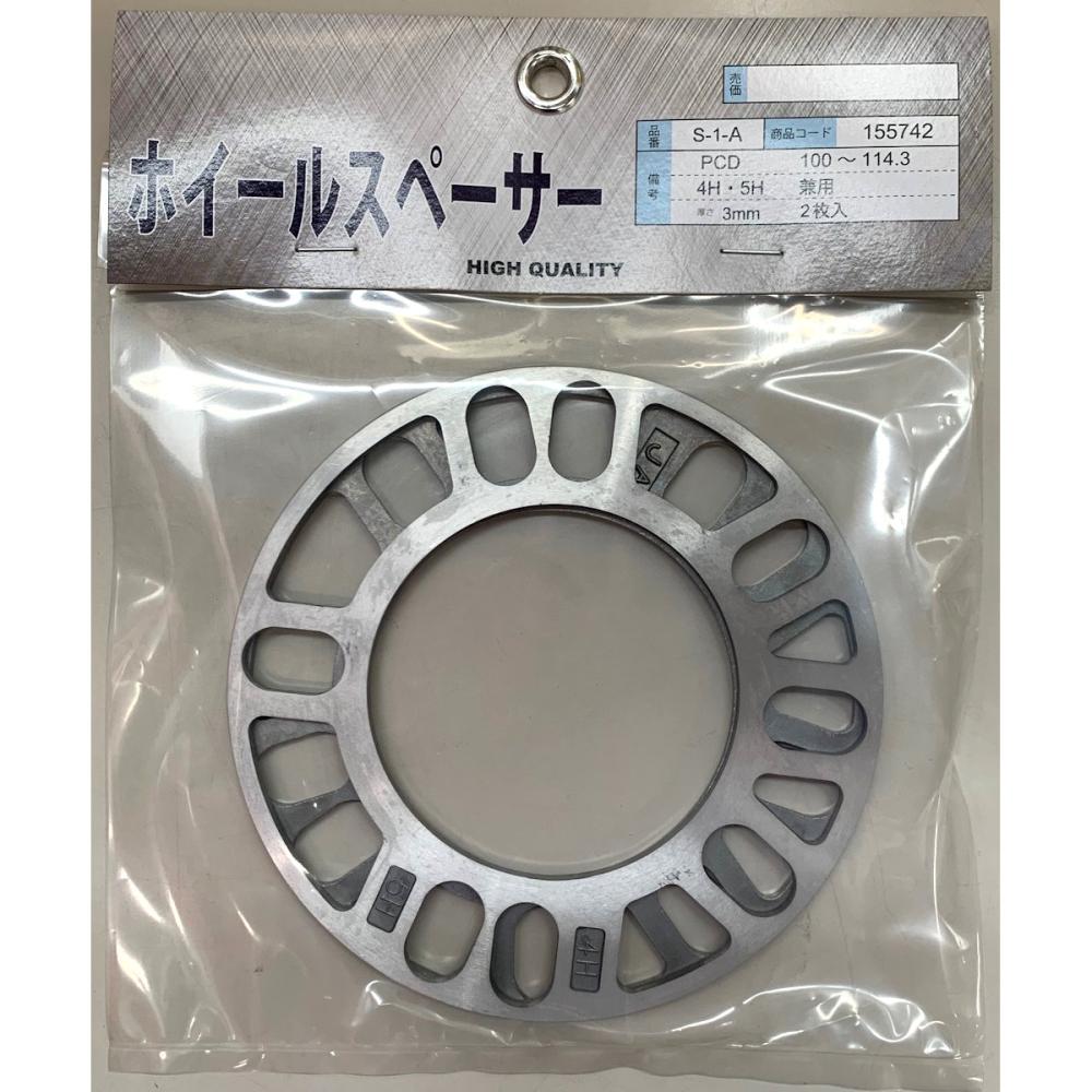 ジョイフル　ホイールスペーサー　３ｍｍ　シルバー　４／５Ｈ　Ｓ１Ａ