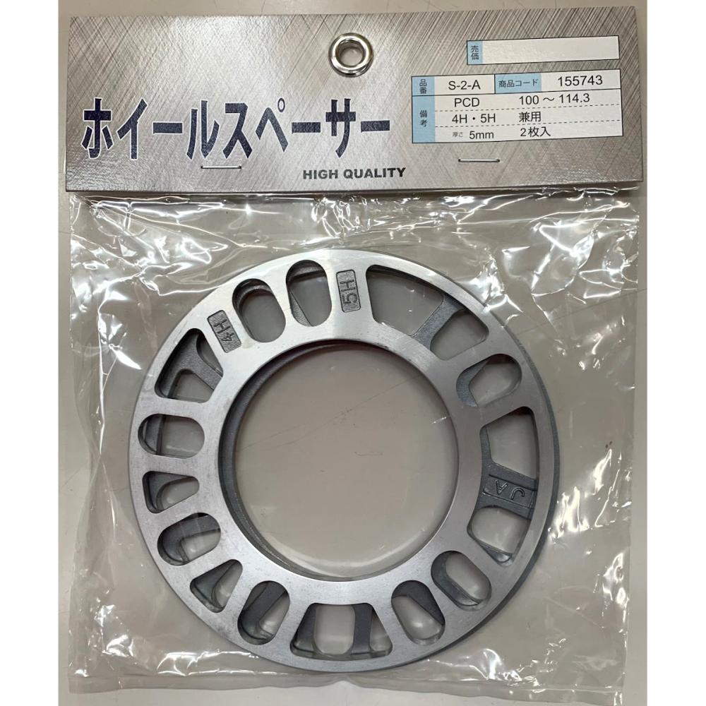 ジョイフル　ホイールスペーサー　５ｍｍ　シルバー　４／５Ｈ　Ｓ２Ａ