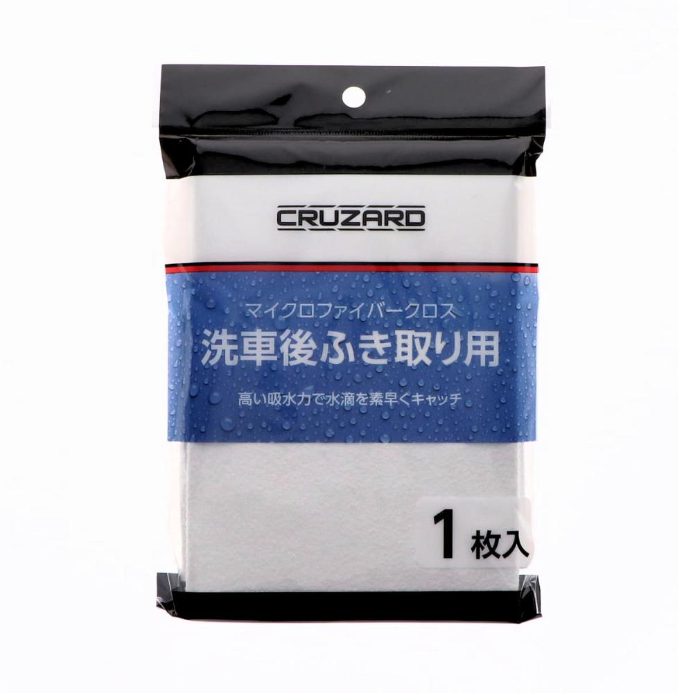 ＣＲＵＺＡＲＤ（クルザード）　マイクロファイバークロス　洗車後拭き取り用　１枚入り