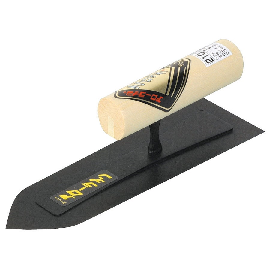 アローライン工業　テフリック本焼仕上鏝　板厚０．３ｍｍ　２４０ｍｍ