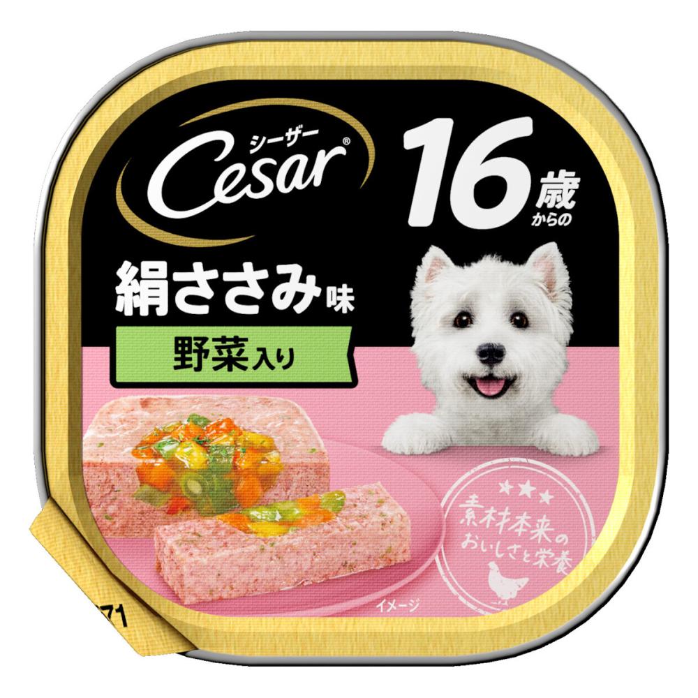 シーザー　１６歳からの　絹ささみ　野菜入り　１００ｇ