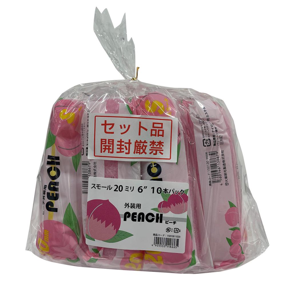 大塚刷毛　スモールローラー　ピーチ　２０ｍｍ　６インチ　１０本入り