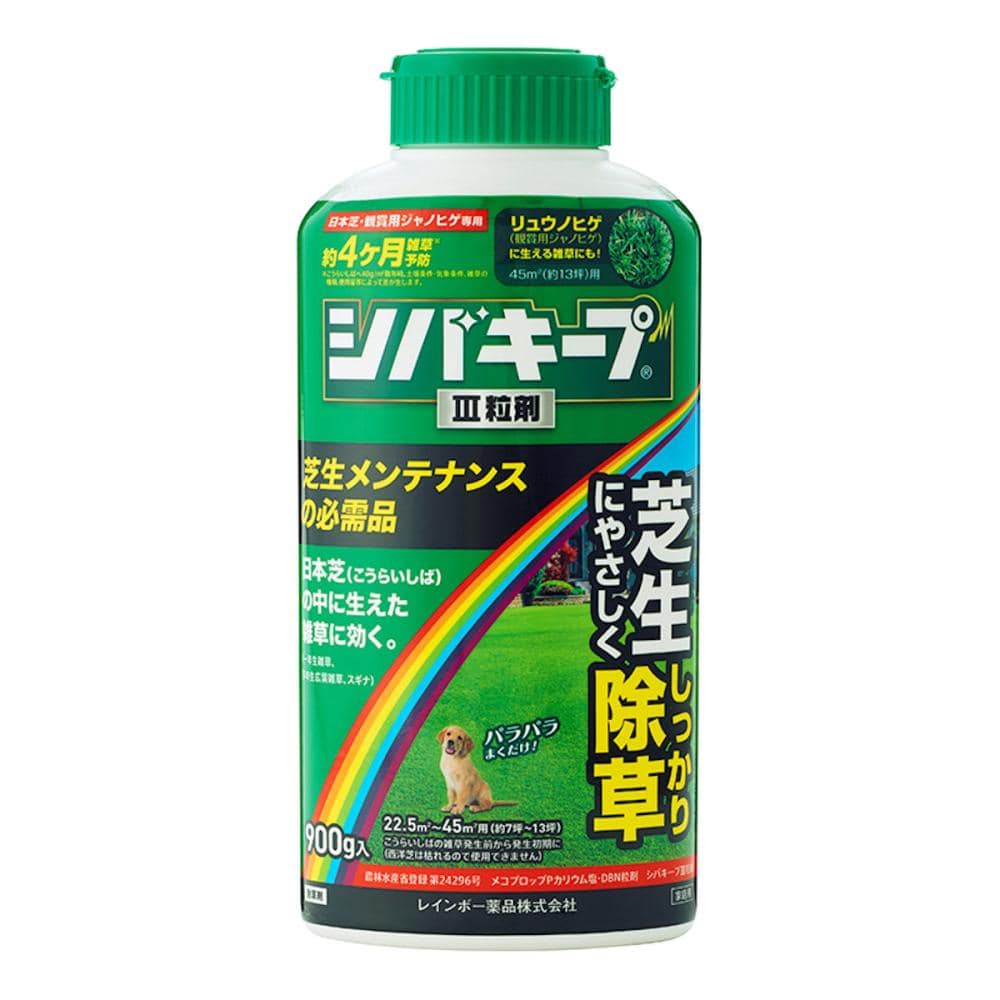 シバキープ３粒剤　９００ｇ
