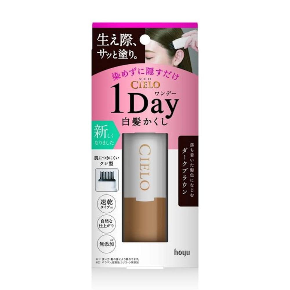 ダークブラウン