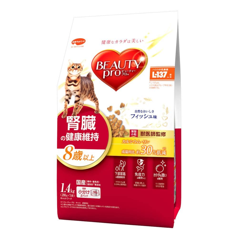 日本ペットフード　ビューティープロ　キャット　腎臓の健康維持　８歳以上　１．４ｋｇ