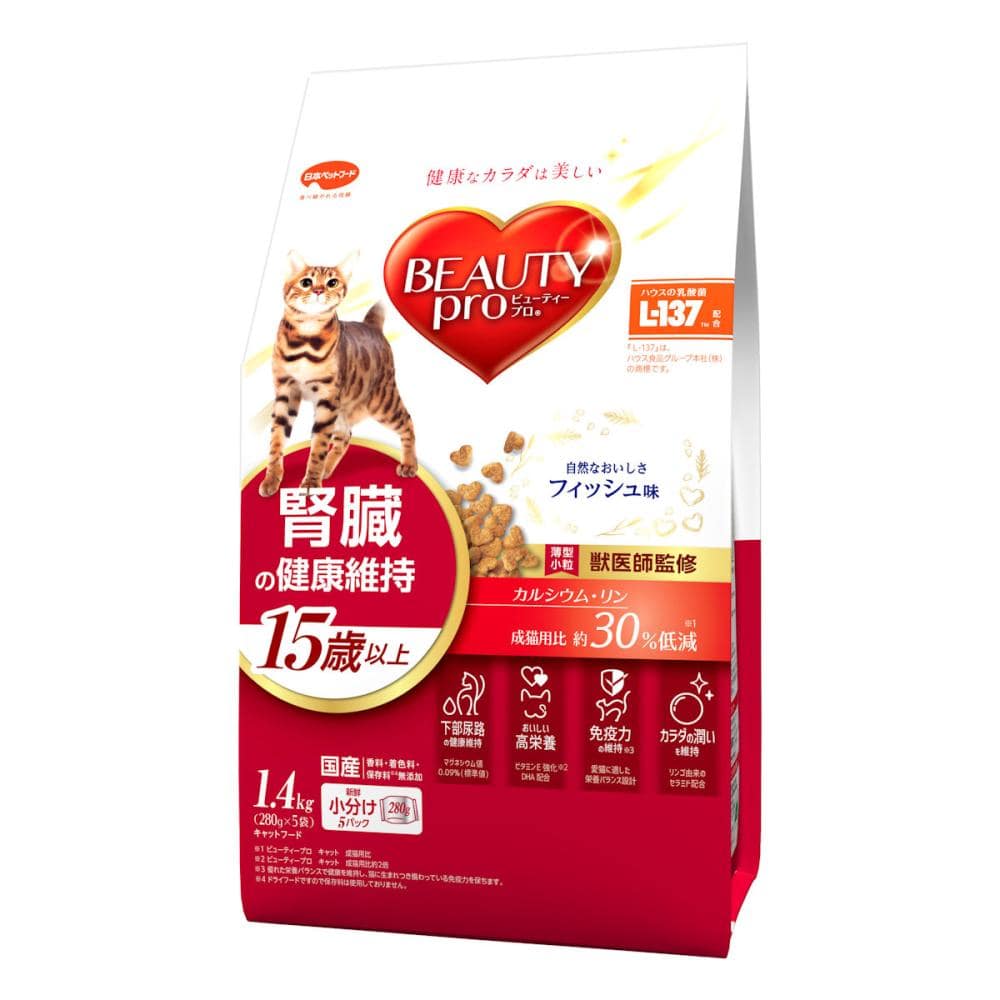 腎臓の健康維持　１５歳以上