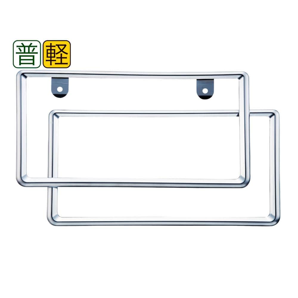 星光産業　ＥＸＥＡ　ナンバーフレームセット　クロームめっき　ＥＸ－１９９