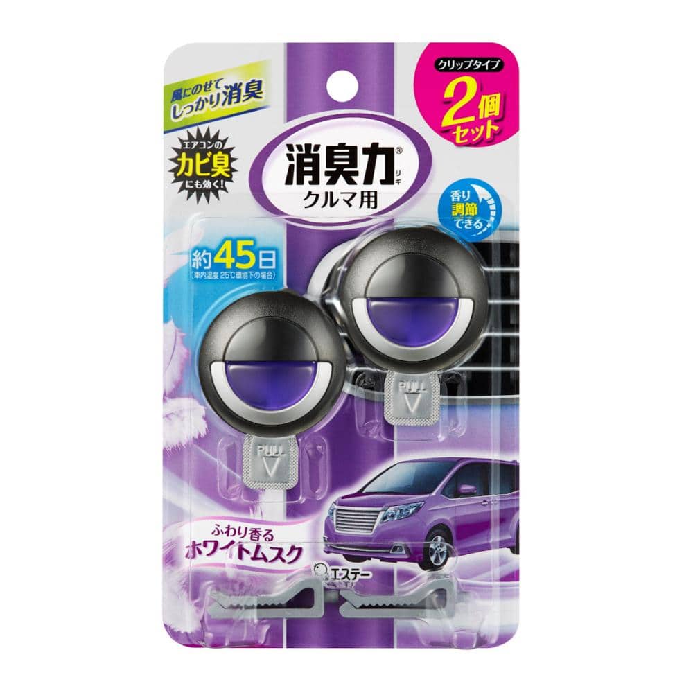 エステー　クルマの消臭力　クリップタイプ　ホワイトムスク　２個入り
