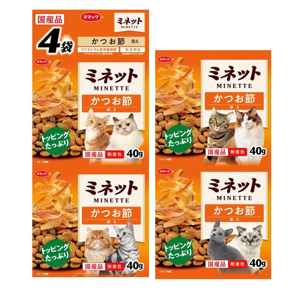 スマック　ミネット　かつお節添え　４０ｇ×４袋