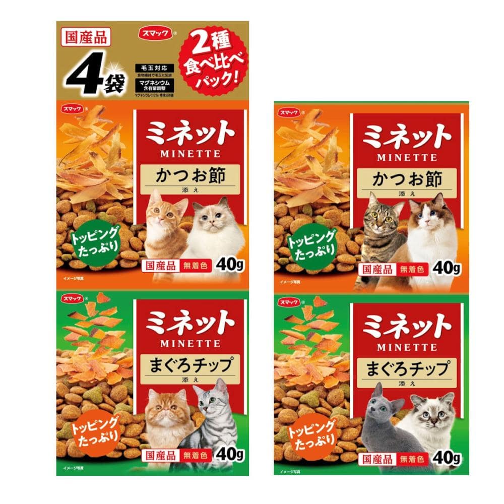 食べ比べ　まぐろチップ＆かつお節添え