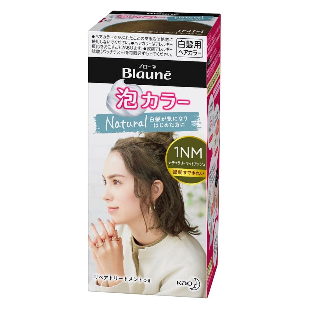 １ＮＭナチュラリーマットアッシュ