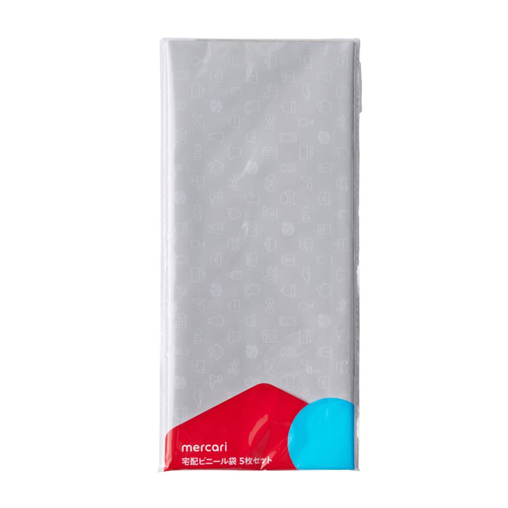メルカリ梱包資材　宅配ビニール袋（５枚セット）