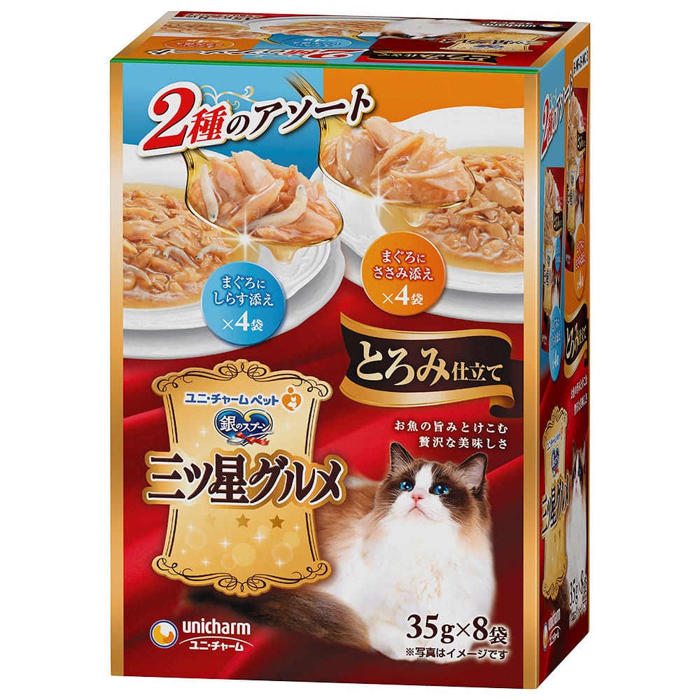 ユニ・チャーム　銀のスプーン　三ツ星グルメパウチ　とろみ　しらす添え＆ささみ添え　３５ｇ×８袋入り