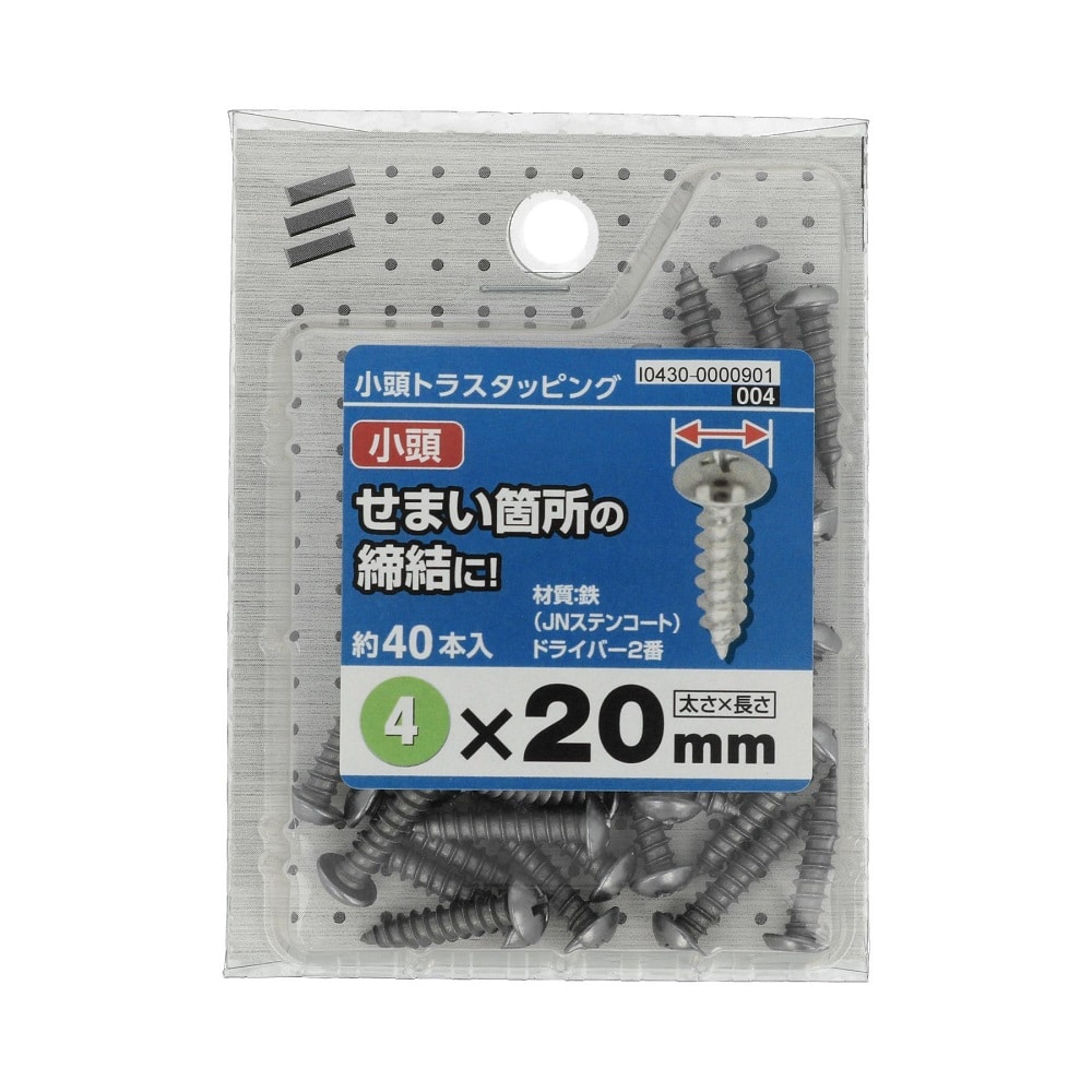 八幡ねじ　小頭トラスタッピング（中）　４×２０　４０本入り