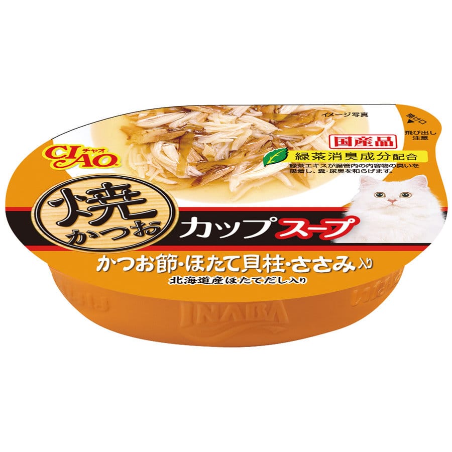 いなば　ＣＩＡＯ（チャオ）　焼かつおカップスープ　かつお節・ほたて貝柱・ささみ入り　６０ｇ