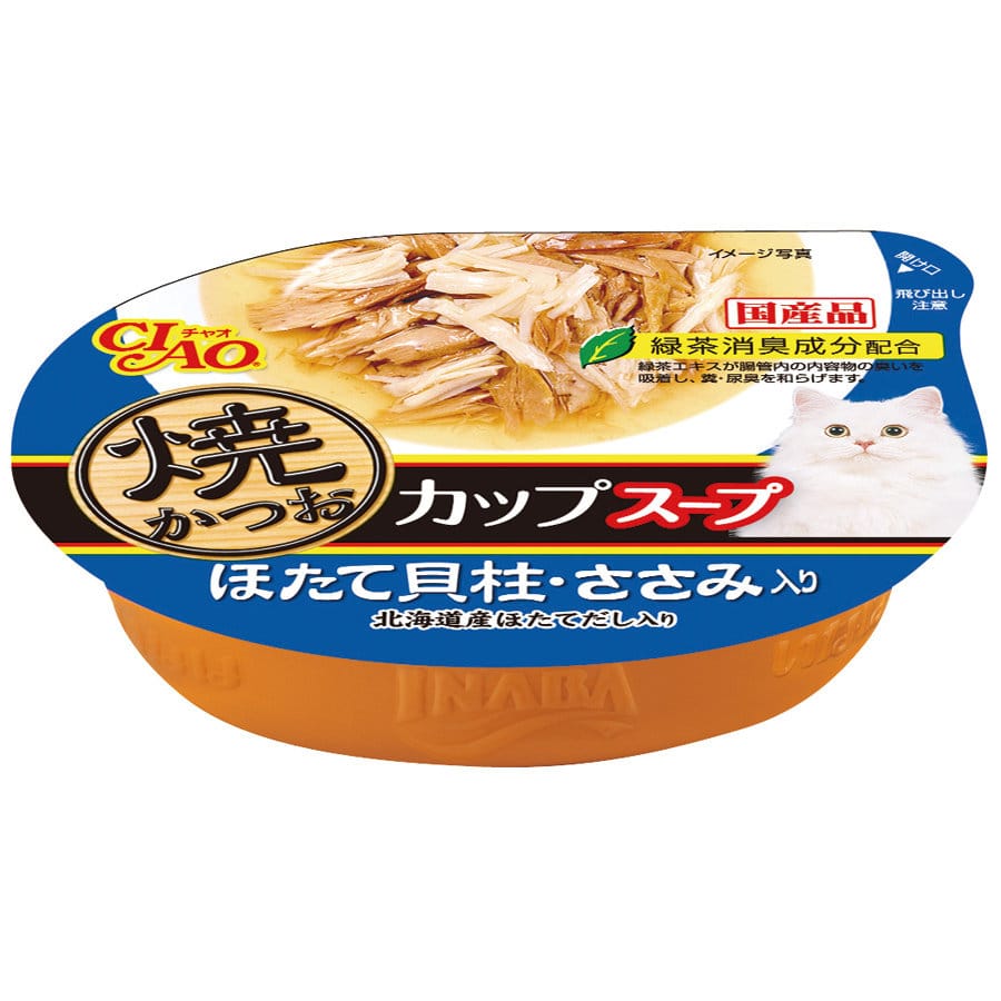 いなば　ＣＩＡＯ（チャオ）　焼かつおカップスープ　ほたて貝柱・ささみ入り　６０ｇ