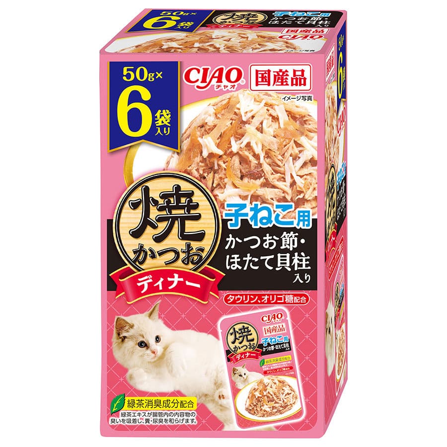 いなば　ＣＩＡＯ（チャオ）　焼かつおディナー　子ねこ用　かつお節・ほたて貝柱　５０ｇ×６袋入り