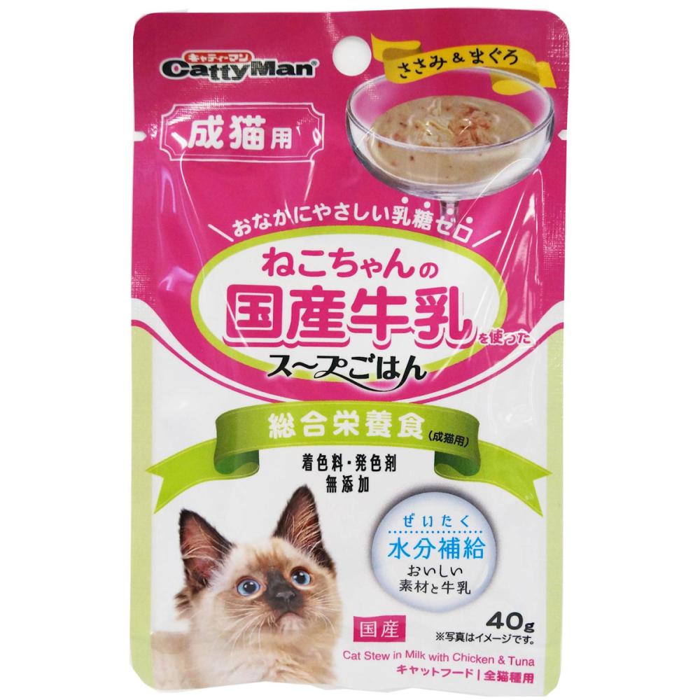 成猫用