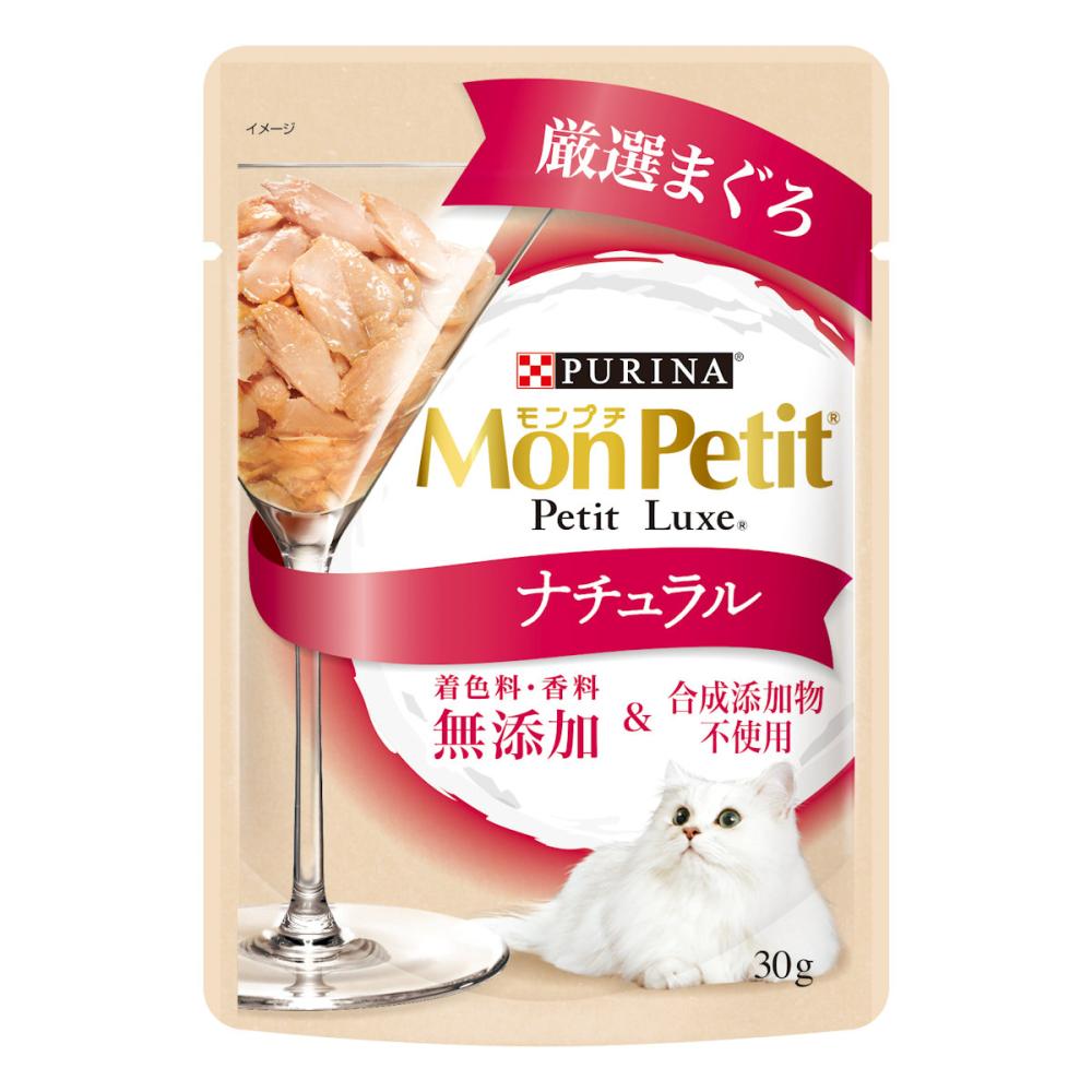 ネスレ　モンプチ　プチリュクスパウチ　ナチュラル　成猫用　まぐろ　３０ｇ