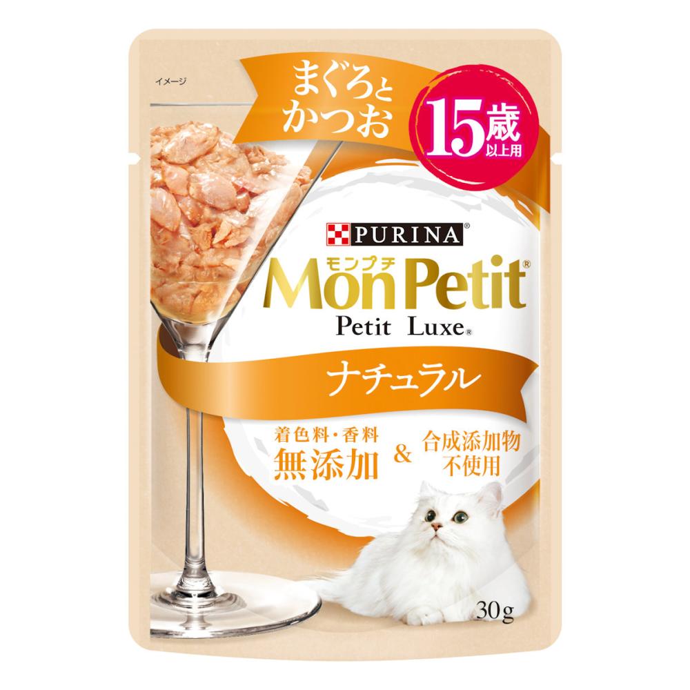 １５歳以上用　まぐろとかつお