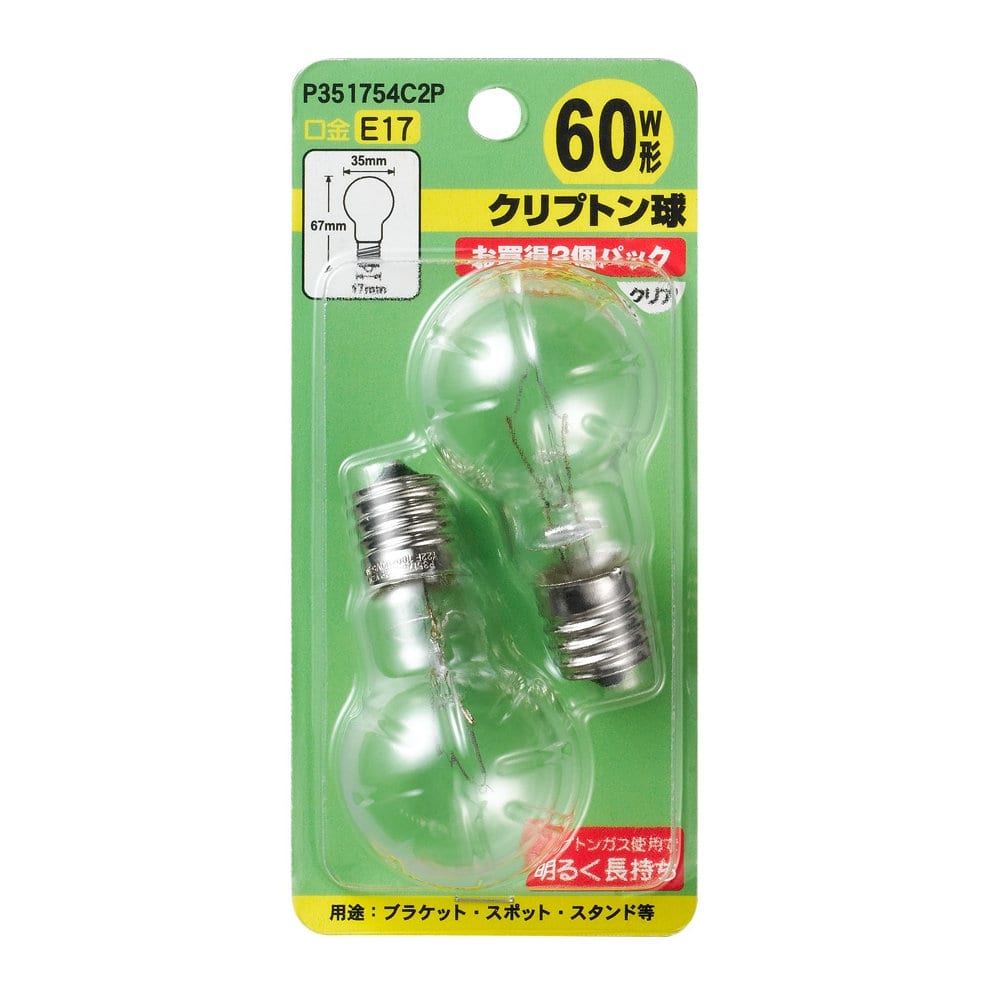 ヤザワ　省エネクリプトン球　クリア６０Ｗ形　２個パック　Ｐ３５１７５４Ｃ２Ｐ