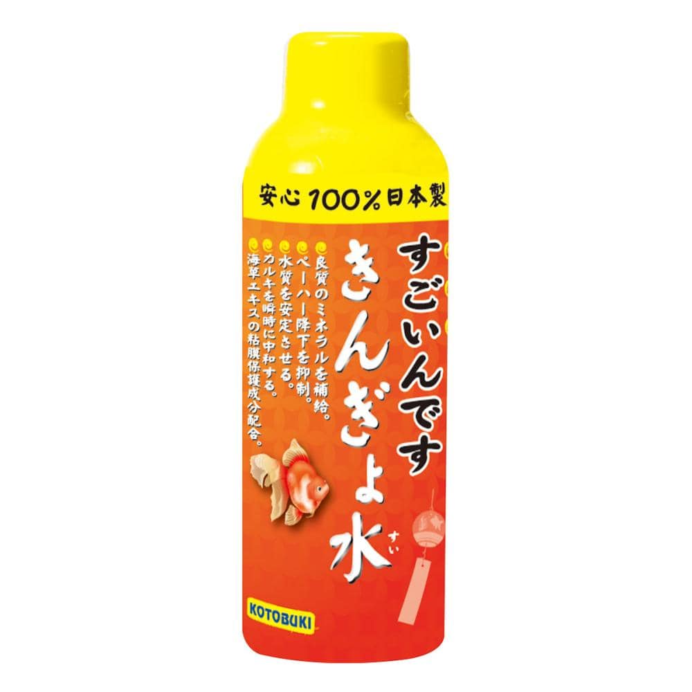 コトブキ　水質剤　すごいんです　きんぎょ水　１５０ｍＬ