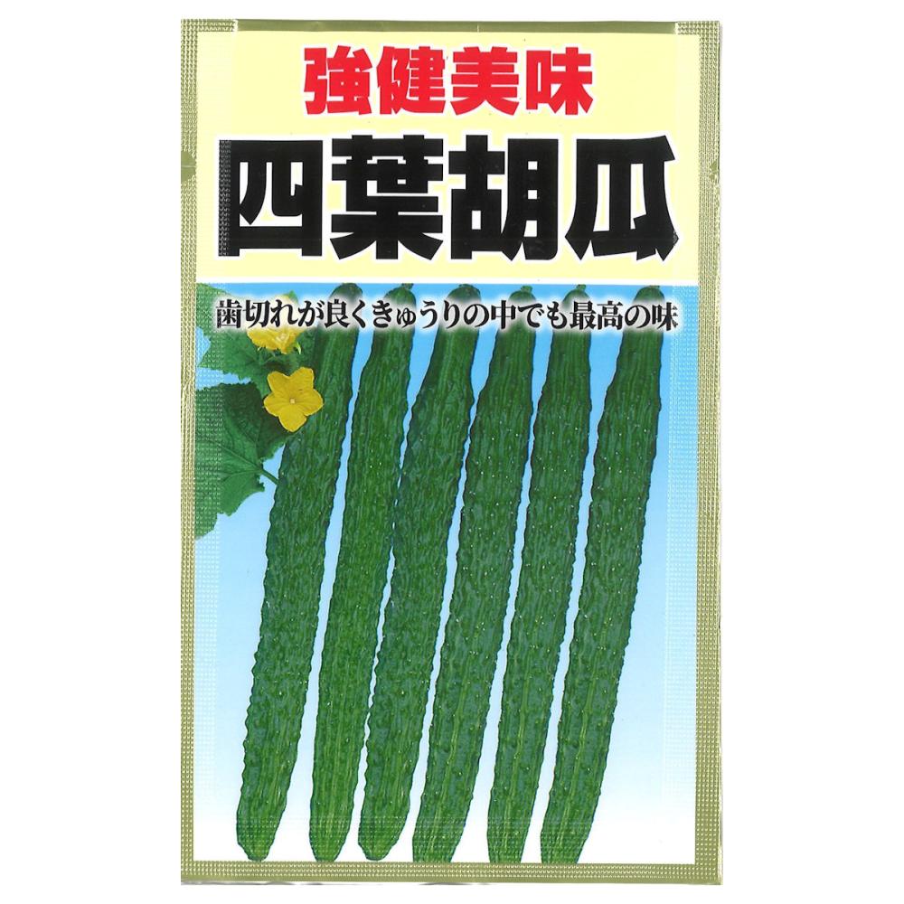 四葉きゅうり