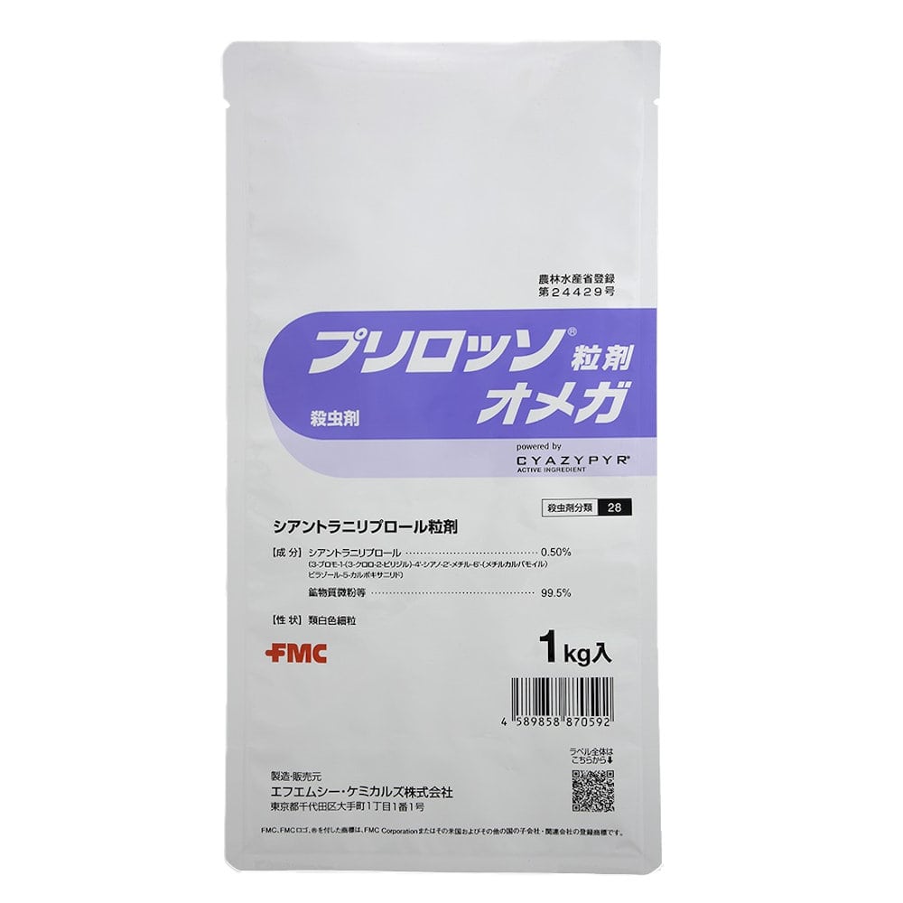 プリロッソ粒剤オメガ　１ｋｇ