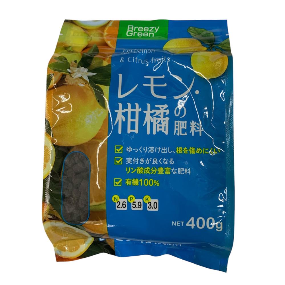 Ｂｒｅｅｚｙ　Ｇｒｅｅｎ　レモン・柑橘の肥料　４００ｇ