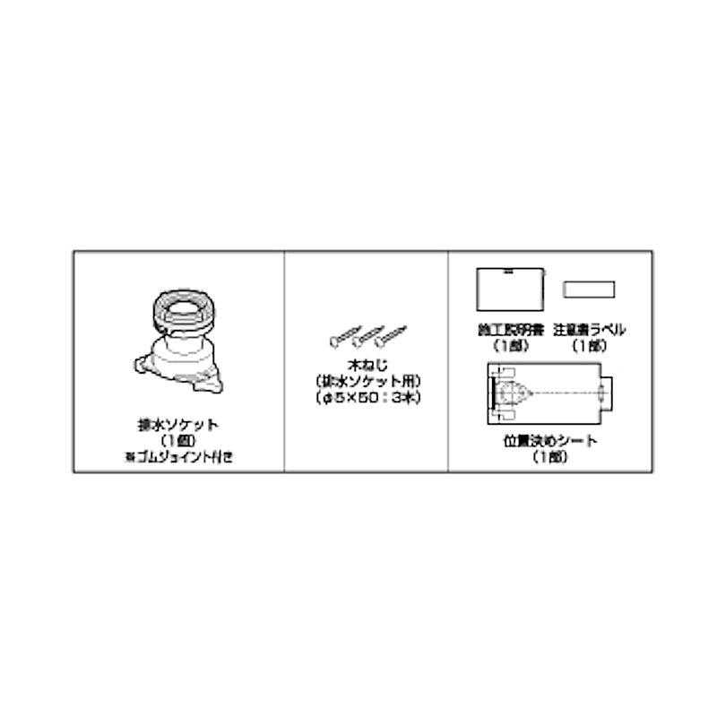 ＴＯＴＯ　ピュアレストＥＸ　２００ｍｍ用取替ユニット　ＨＨ０２１１２