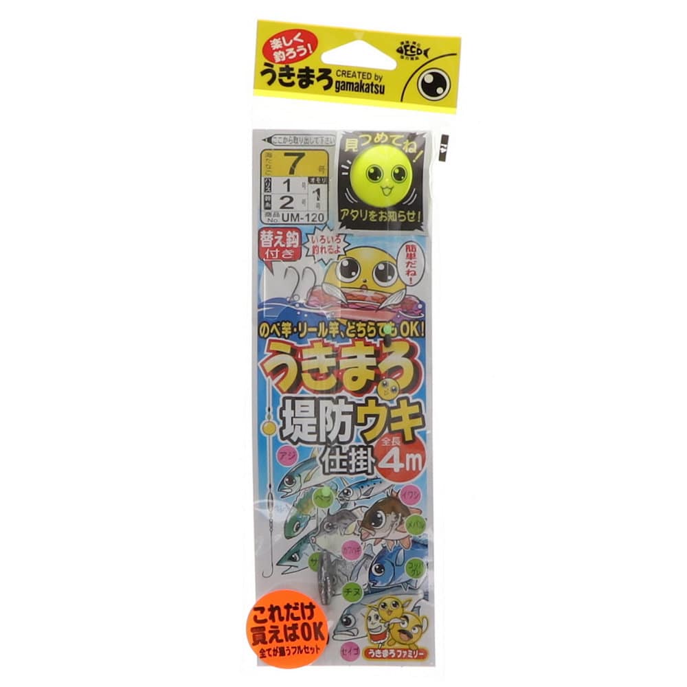 がまかつ　うきまろ堤防ウキ釣り仕掛　７号　ＵＭ－１２０