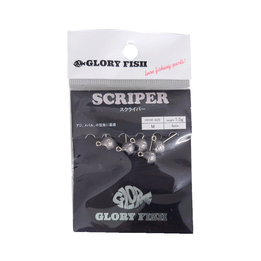 グローリーフィッシュ　スクライパー　１．５ｇ