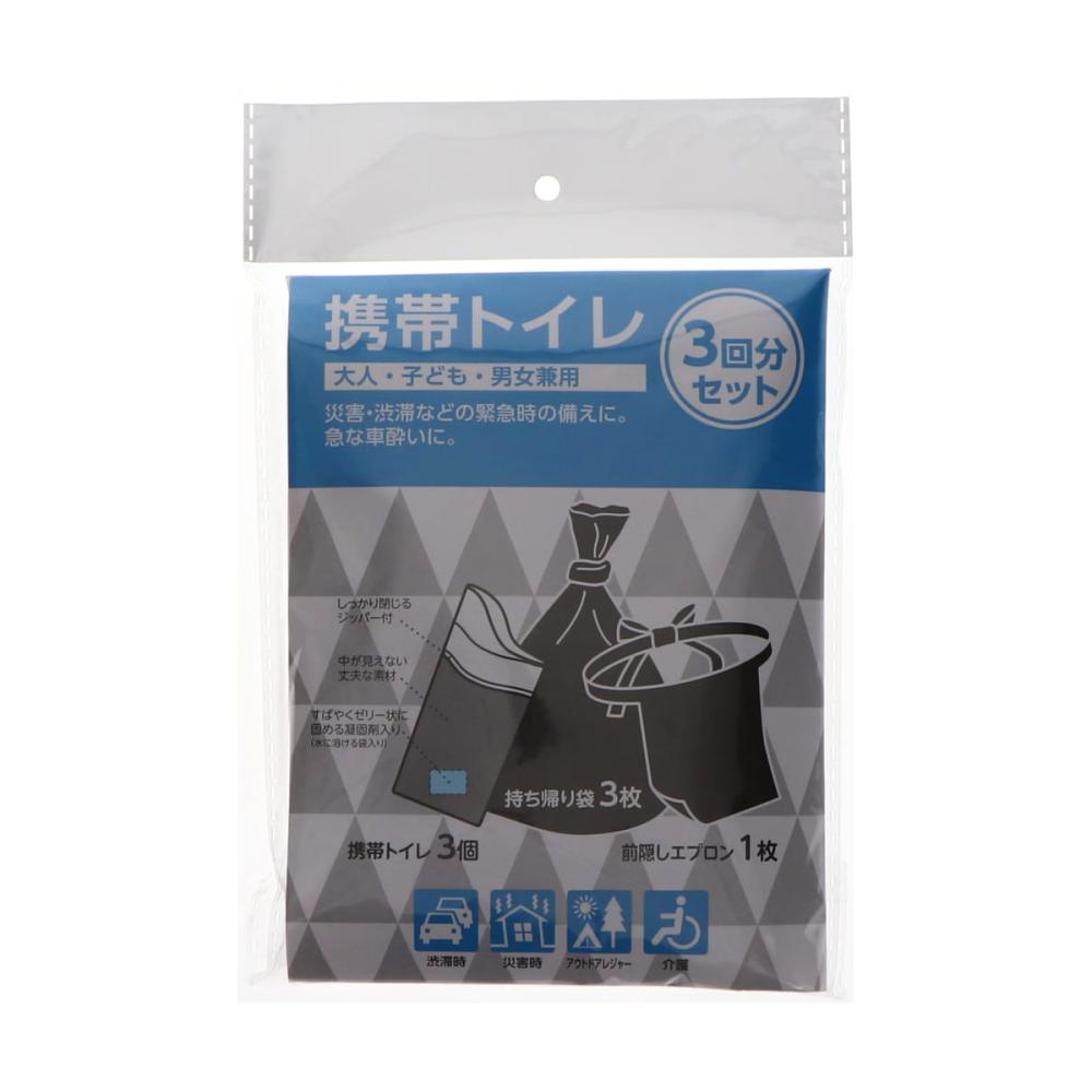 携帯トイレ　凝固剤入り　３枚入り