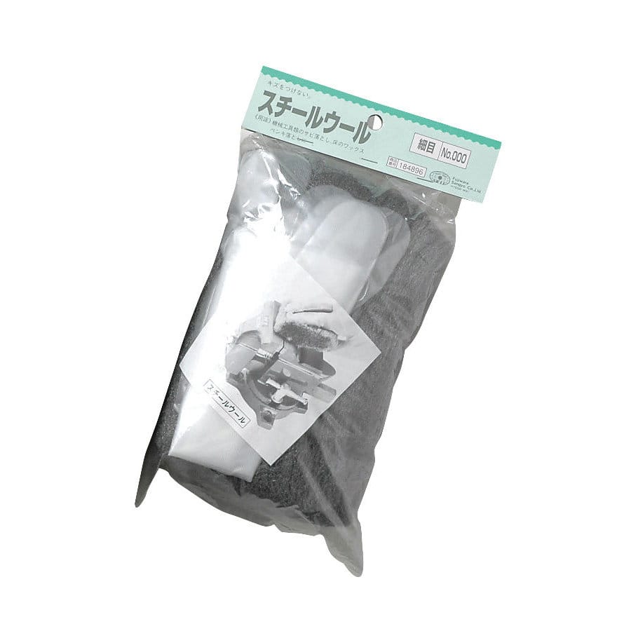 藤原産業　ＳＫ１１　スチールウール　細目　０００＃