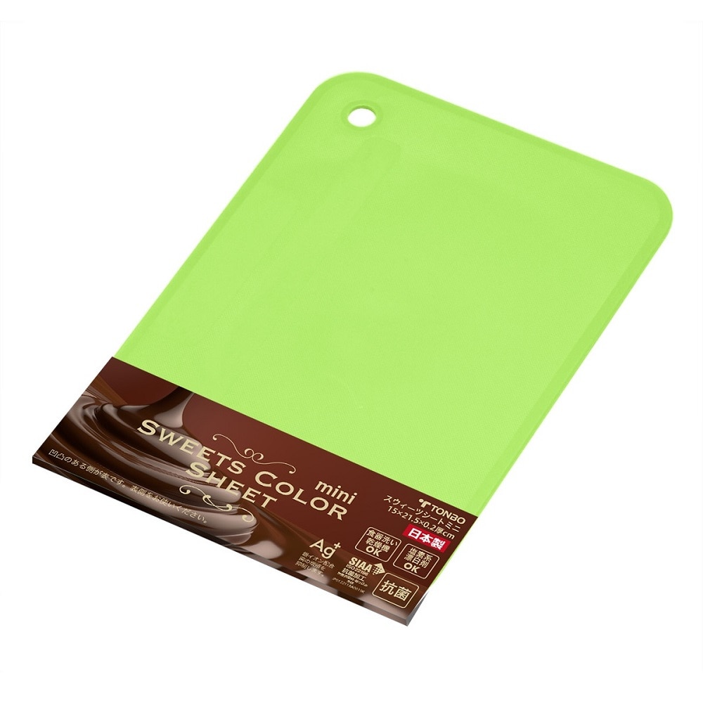 新輝合成　スウィーツシート　ミニ　ニューグリーン
