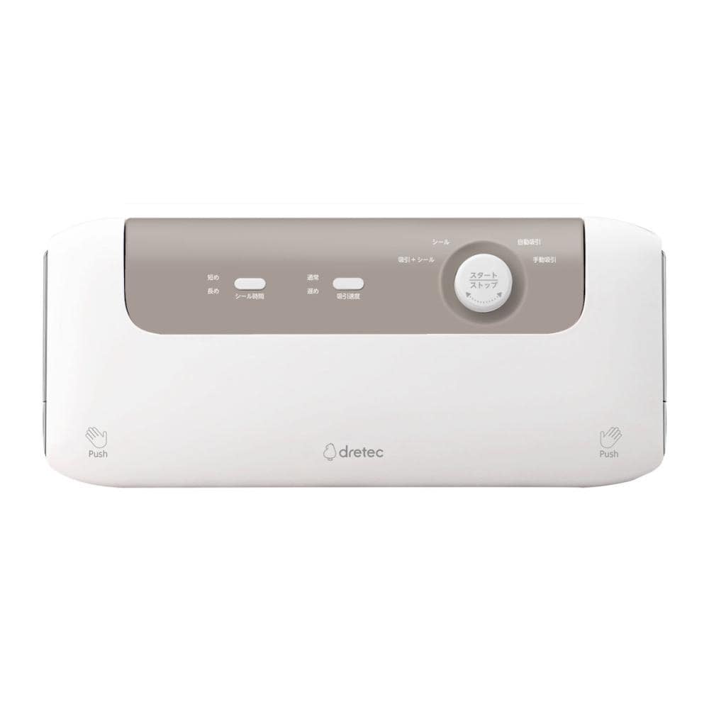 ドリテック　ブラン　バキュームシーラー　ホワイト　ＶＳ－１００