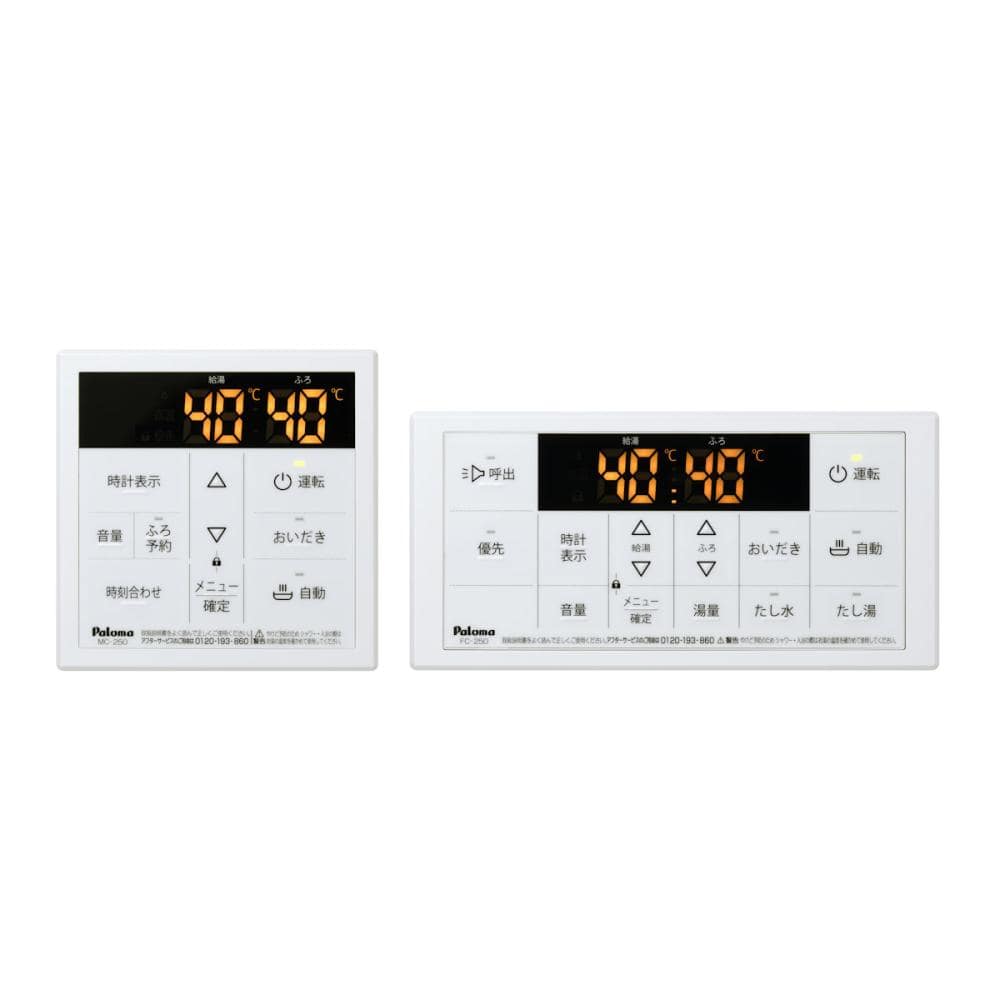 パロマ　ガス給湯器用リモコン　ＭＦＣ－２５０
