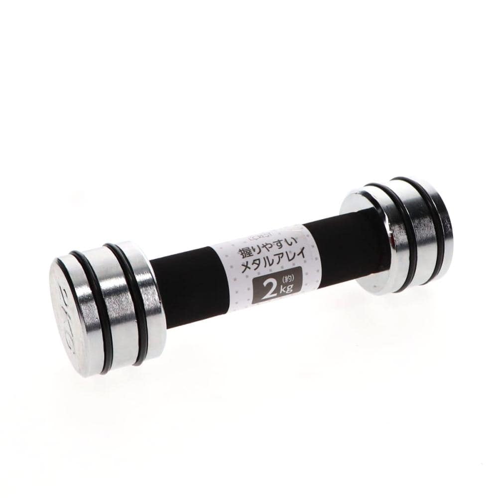 Ｌ’ＣＲＥＳＴ（ルクレスト）　握りやすいメタルアレイ　２ｋｇ