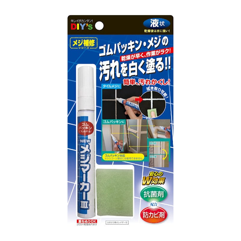 建築の友　ニューメジマーカー３　９ｇ　ＮＭー０３