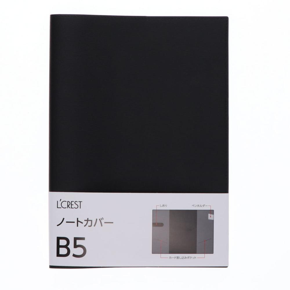 Ｌ’ＣＲＥＳＴ（ルクレスト）　ノートカバー　Ｂ５サイズ　ブラック