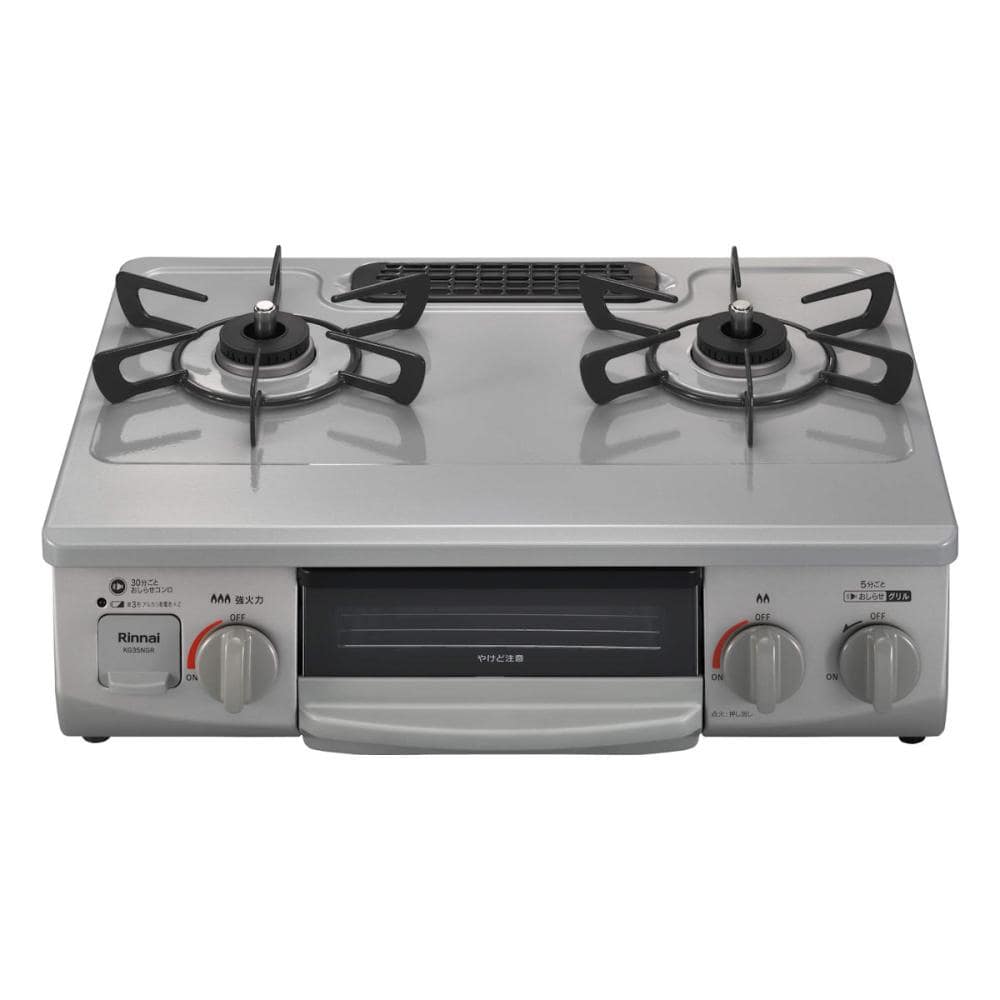 リンナイ　ガステーブル　幅５６ｃｍコンパクトタイプ　水無片面焼きグリル　都市ガス　１３Ａ　ＫＧ３５ＮＧＲＬ