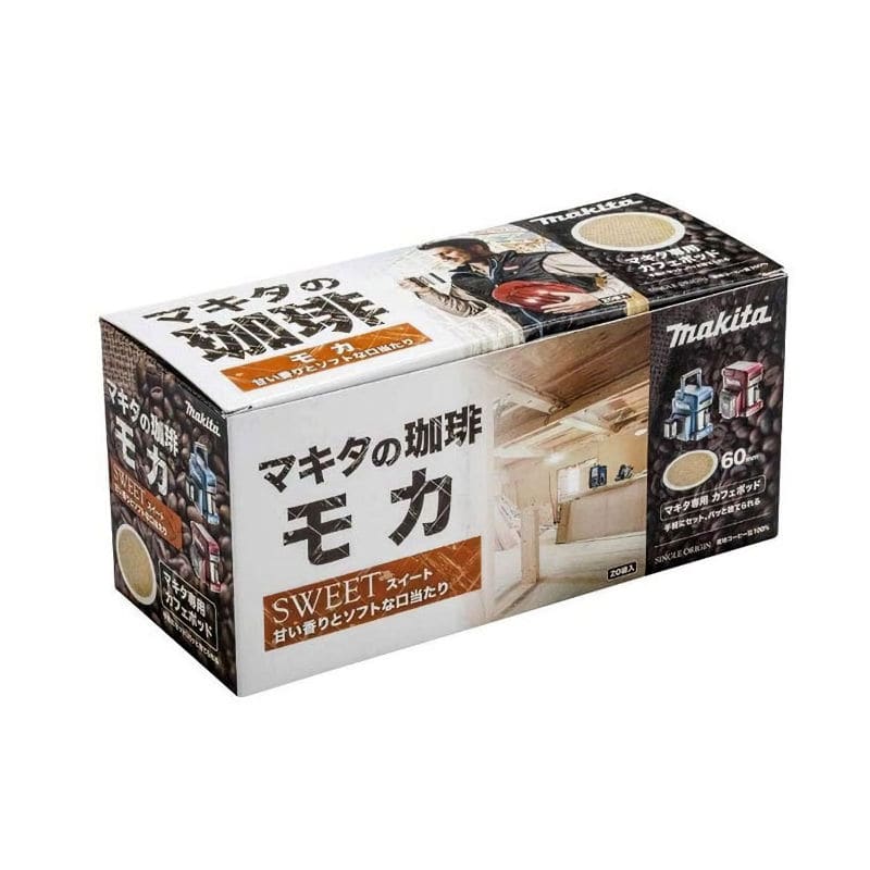 マキタ　珈琲カフェポッド　モカ　２０袋入り　Ａ－６６４７２