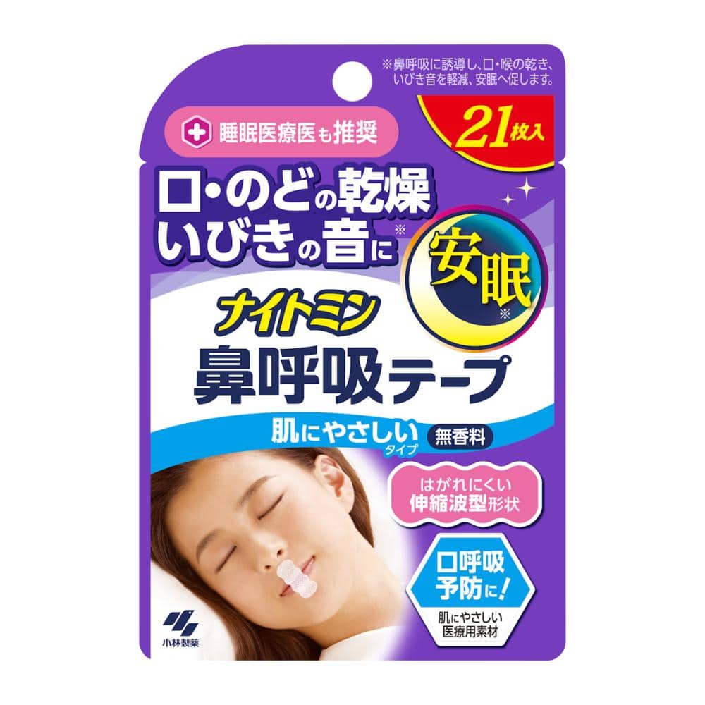 小林製薬　ナイトミン　鼻呼吸テープ　レギュラー　無香料　２１枚入り